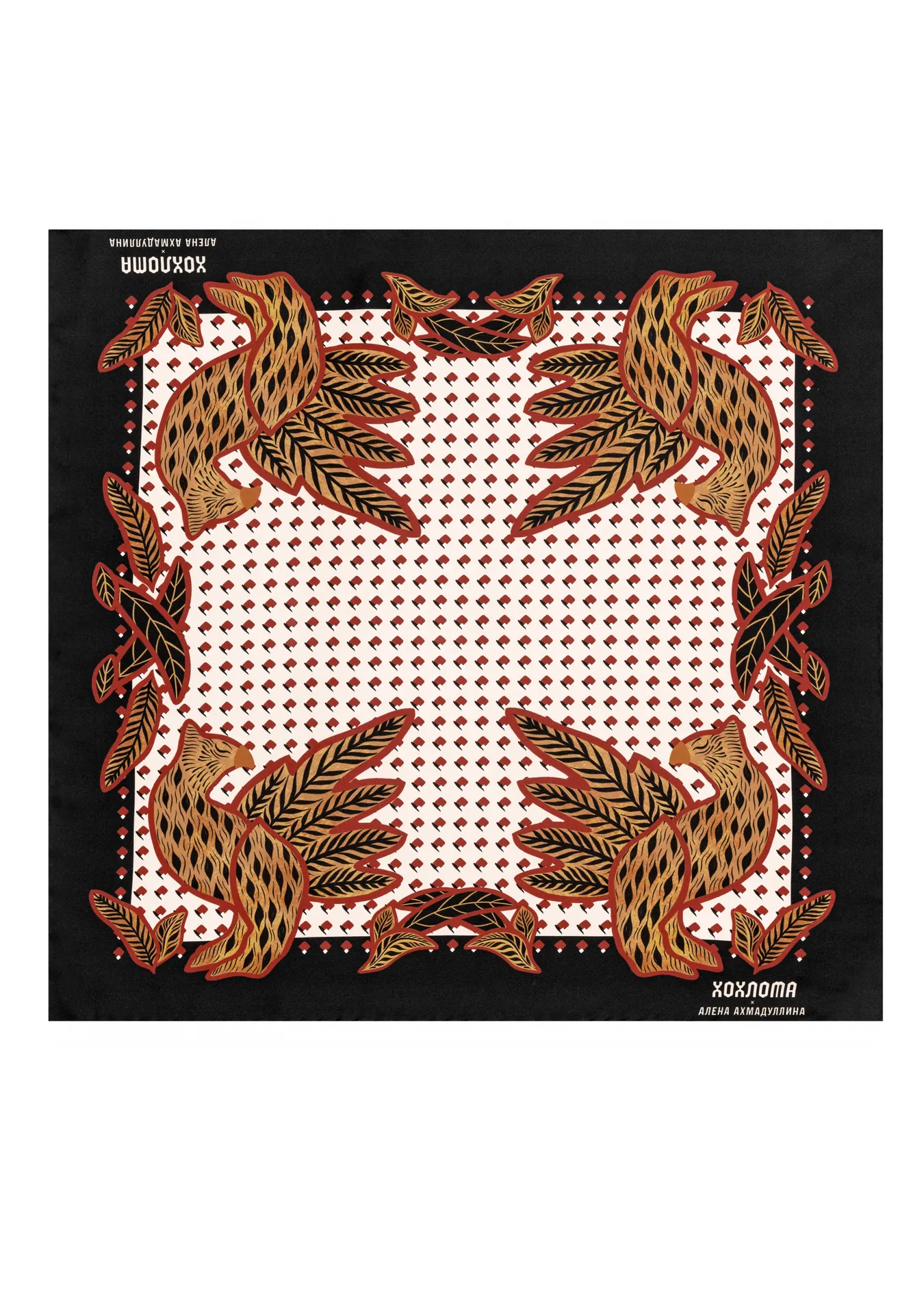 Шёлковый платок