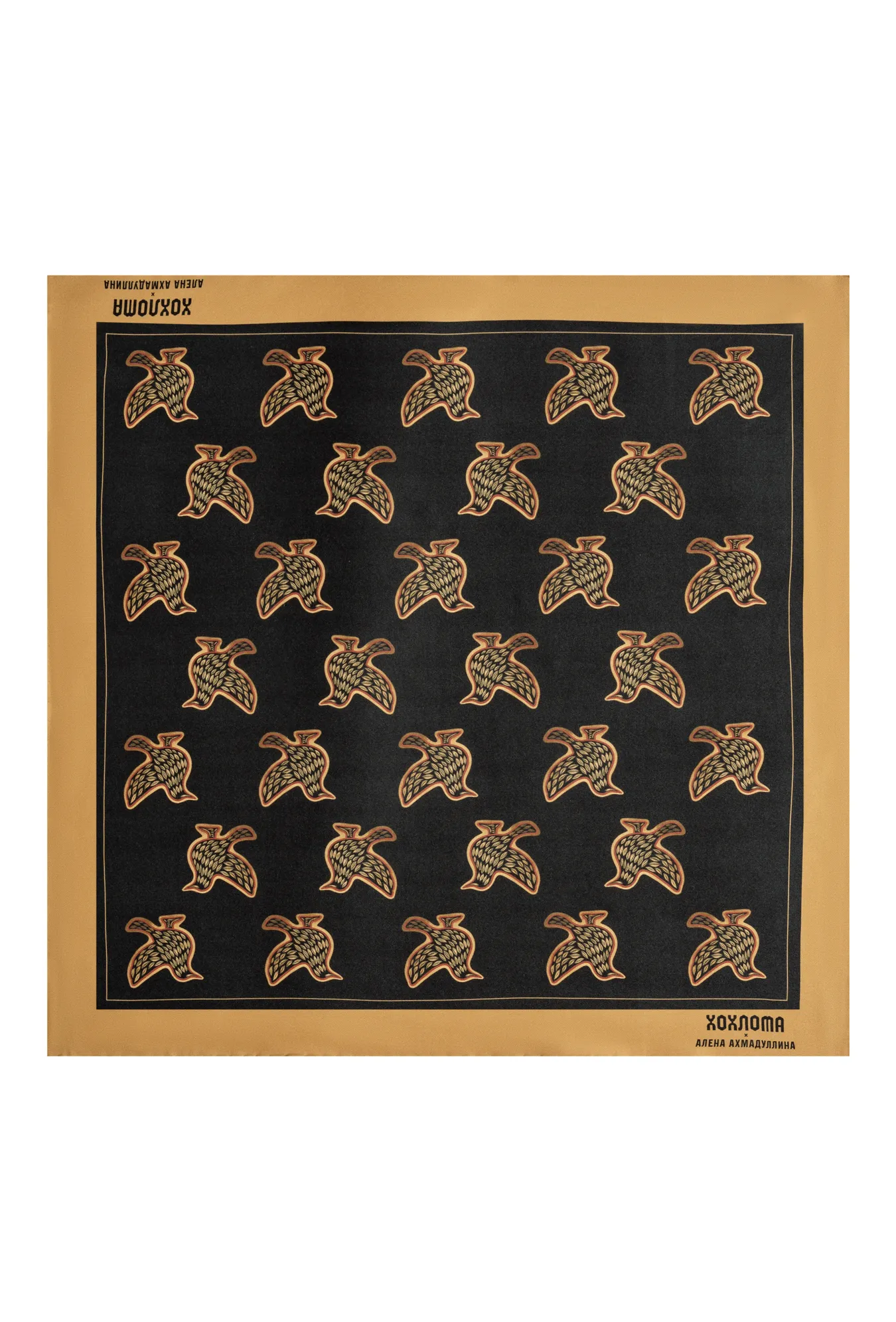 Шёлковый платок