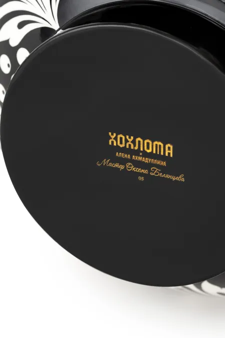 Ваза для фруктов «Новая Хохлома»