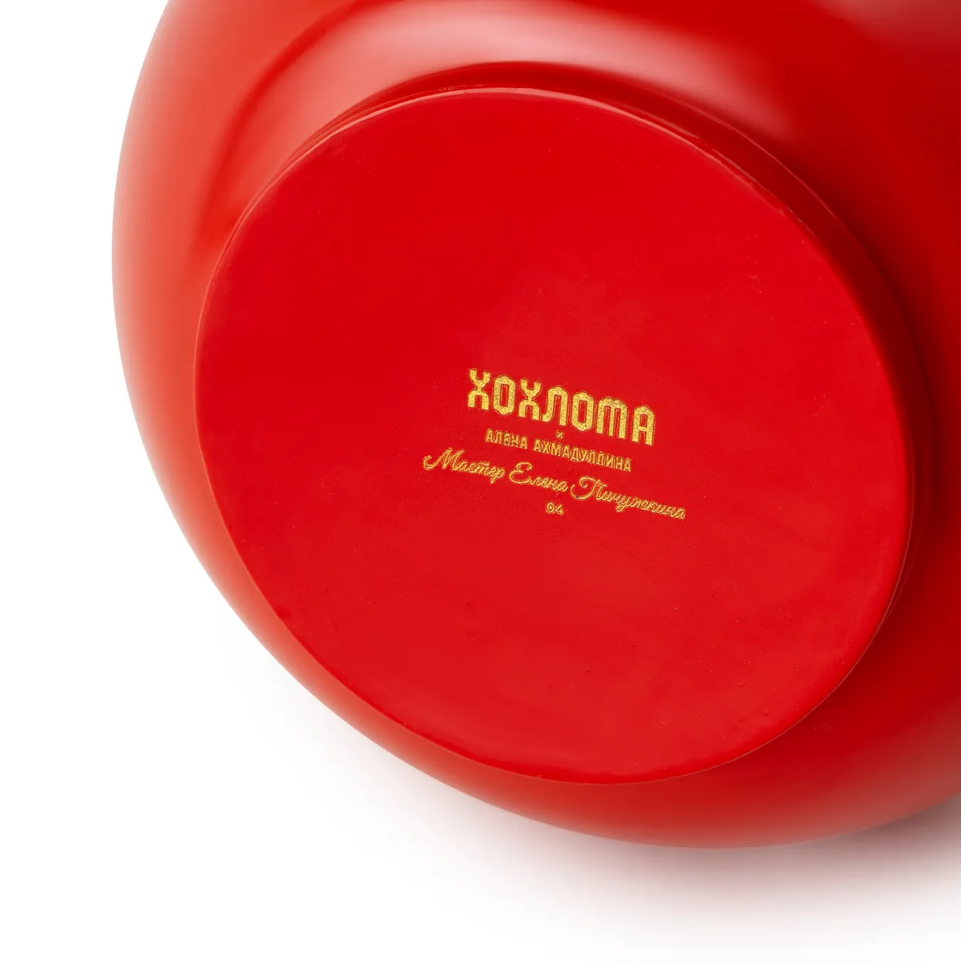 Тарелка «Царская» глубокая (дерево, хохломская роспись)