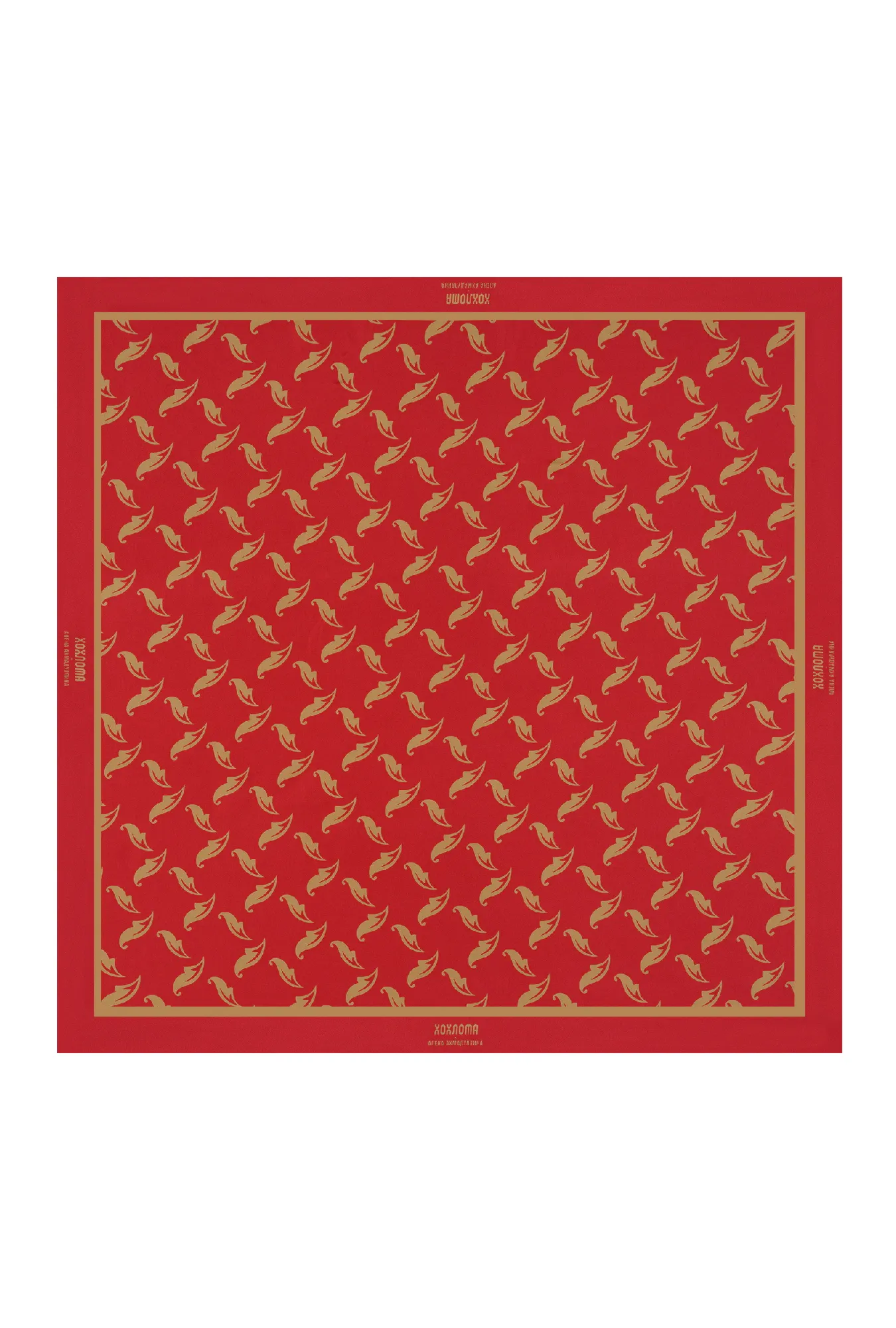 Шёлковый платок