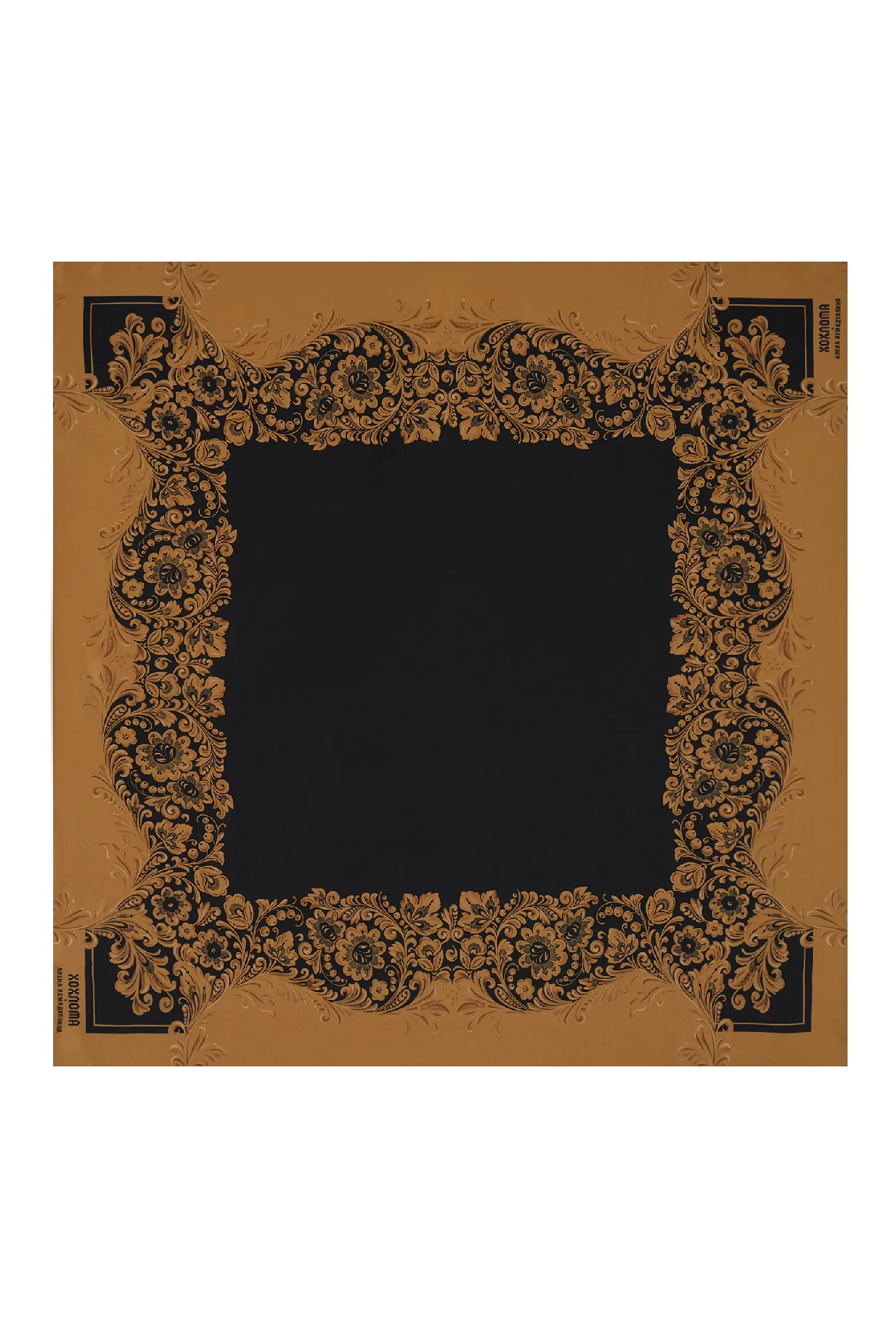 Шёлковый платок